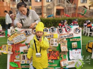 从“跟跑”到“领跑” 幸福幼儿园幼儿秋日课程实现角色飞跃