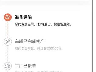 大风记者帮|定车半月后被要求加价才能提车 销售称不愿加钱就只能退还定金