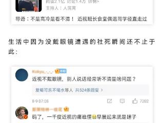 成都近视手术排名如何?预览当地前五机构