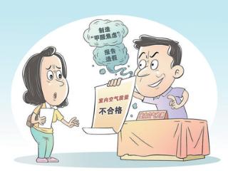 甲醛治理，不能“假检测、假清除”（金台视线）