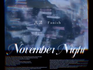 音乐人凡清最新单曲《November Night》上线