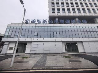 北碚区首个公用型保税仓库投入使用