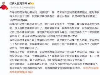 周鸿祎：人生第一次拍短剧，预计27号发布会上播出！我肯定演不了二十来岁霸道总裁，拉几个企业家朋友客串