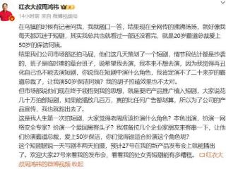 周鸿祎称自己即将拍短剧，预计27号就能播出