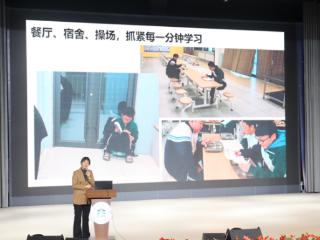 烟台天立高中高三级部举行第一次家长会暨多元升学指导会