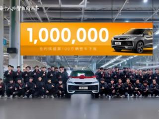 10万内国产SUV！吉利缤越家族累计销量突破百万大关