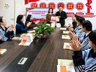 青岛平度：民建平度支部与京师托育园举办文化共建赠书活动