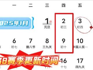 S38赛季推出水晶特效，玩家：又开始氪了？策划：免费给！