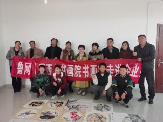 莱西市店埠镇文联、鲁网青岛（莱西）书画院联合开展第二次艺术惠企活动 ：走进青岛喜龙果食品有限公司