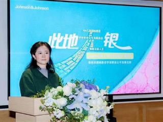 “此地无银”公益沙龙在成都举办 多方聚焦银屑病患者学业、职业公平发展