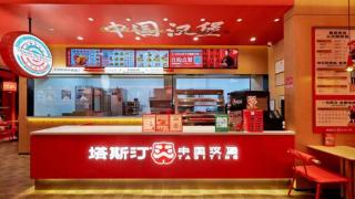 塔斯汀中国汉堡“双线推动”策略，建立高效食品安全反馈机制