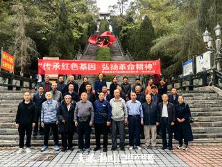 罗甸县老年大学组织老党员参加县委老干部局离退休干部党支部主题党日活动