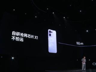 OPPO Reno13系列首发抢网芯片X1：网速比iPhone 16 Pro快87%