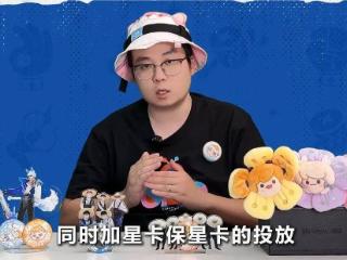 策划你还管不管啦！S37赛季百星王者一抓一大把，段位含金量很低