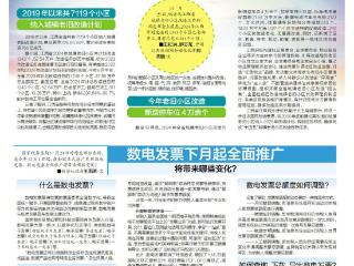 江西这类小区明年将纳入改造计划