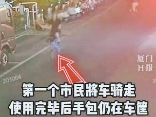 路不拾遗的厦门人温暖全网 更多暖心细节→