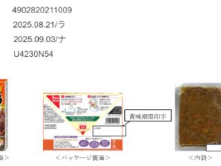 爱吃拌饭吗？避雷日本这款拌饭料 疑有蟑螂混入