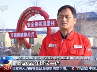 新纪录+1 我国首个国家级页岩油示范区年产破百万吨