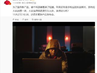 广电总局要求加强对“霸总”微短剧管理：不以“霸总”之类的字眼作为片名吸睛引流