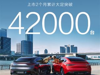 鸿蒙智行又一款站了起来：智界R7上市2个月大定超42000台