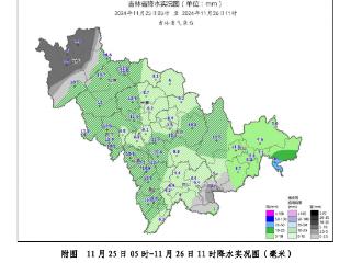 26日午后，延边、长白山保护开发区有小到中雨转小到中雪