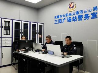 平安警色丨无锡“顶流”地铁站，警力值拉满