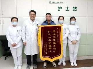 全流程改善就医体验：石岛人民医院骨外一科两面锦旗受赞扬