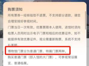 莫让涨价凉了博物馆热！清华艺博门票涨价惹争议