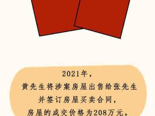 父母能随意出售赠与孩子的房产吗？出售后是否还能追回？