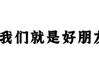 湖人102-127惨败掘金 球员评分：1人满分、5人及格、4人拉胯！