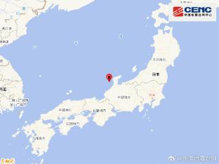 持续关注｜日本本州西岸近海发生6.3级地震 震源深度60公里