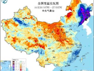 本轮寒潮影响趋于结束 东北部分地区仍有降温降雪