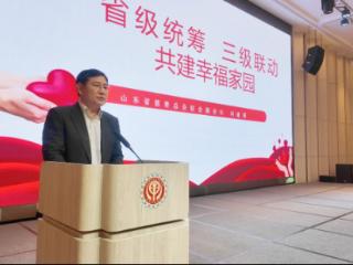 山东省慈善总会在“幸福家园”项目全国会议上介绍经验