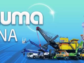 发展新质生产力看山西国企：绿色太重 智领新程！太重装备闪耀bauma CHINA 2024～