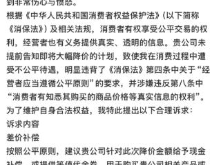 美女车主控诉特斯拉店大欺客：25号提车被销售改成24号 8小时损失1万元