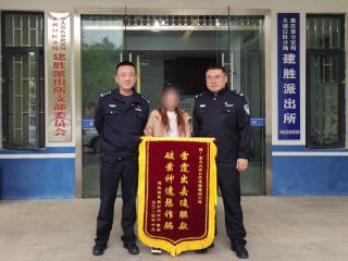 打击服务齐发力 重庆公安让守护持续“升温”