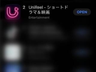 中文在线日本短剧应用UniReel正式上线 文化出海迈出新步伐