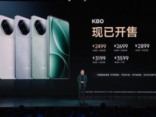 K系列史上最强标准版！K80不涨价：2499元起