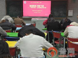 枣庄市市中区鑫昌路小学举行“冬季大练兵”之教师钢笔书写比赛