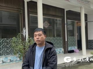 【沿最美农村公路 看贵州山乡巨变】旅游收入超1000万元 遵义这个小镇因路焕发新活力