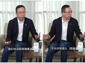 荣耀CEO赵明谈抄袭没有未来：同意余总观点 突破不是为了独占