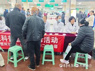 滕州市中心人民医院开展“世界提高抗微生物药物认识周”系列活动