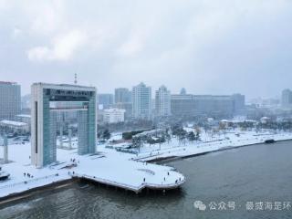 走，来威海看雪！