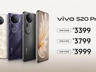 同档最强人像摄影！vivo S20 Pro发布：3399元起