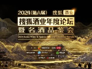 中国酒业流通协会会长王新国：酒业长期向好的趋势不会变，要拥抱创新探索新的发展模式和路径