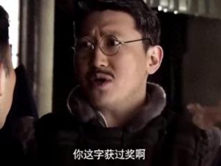 三看《渗透》：才明白八面玲珑的“陈老大”，为何只对许忠义最好