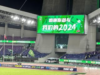 不放弃才有奇迹！浙江队4比2逆转狮城水手，2024主场圆满收官