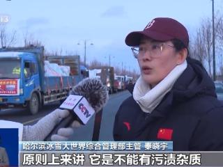 “尔滨”“花式宠客”2.0版来了！本轮冰雪季，东北如何再掀“热潮”？