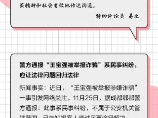 上游周评|羽绒行业何来“公开的秘密”？唯有诚信的经营