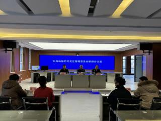 长白山管委会生态环境局召开新闻发布会 大力提升人居生态环境